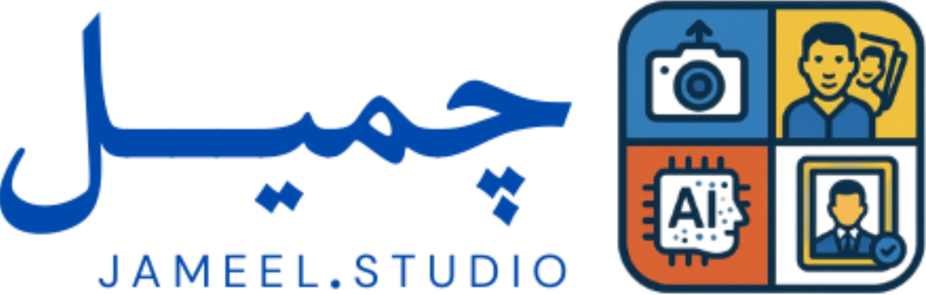 Jameel Studio Logo